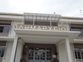 Προμηθεύεται σύγχρονο εξοπλισμό για την Πολιτική Προστασία